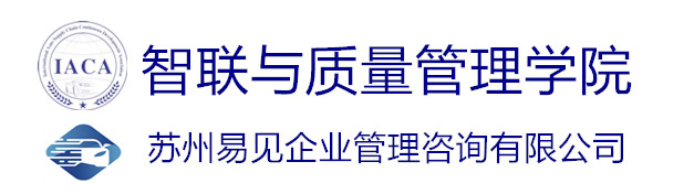 蘇州易見(jiàn)企業(yè)管理咨詢(xún)有限公司